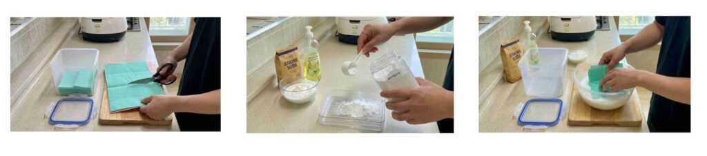 만능 청소 패드 만들기