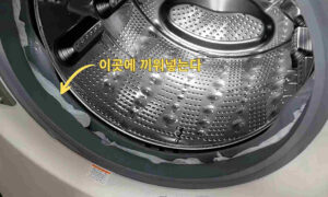 세탁기 곰팡이 제거 초간단 고무 패킹 청소 노하우! 락스 물티슈를 틈새에 10분만 끼우면 찌든 때와 검은 곰팡이가 모두 사라집니다.