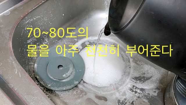 싱크대 화장실 배수구 과탄산소다 활용법, 물을 천천히 부어주는 모습