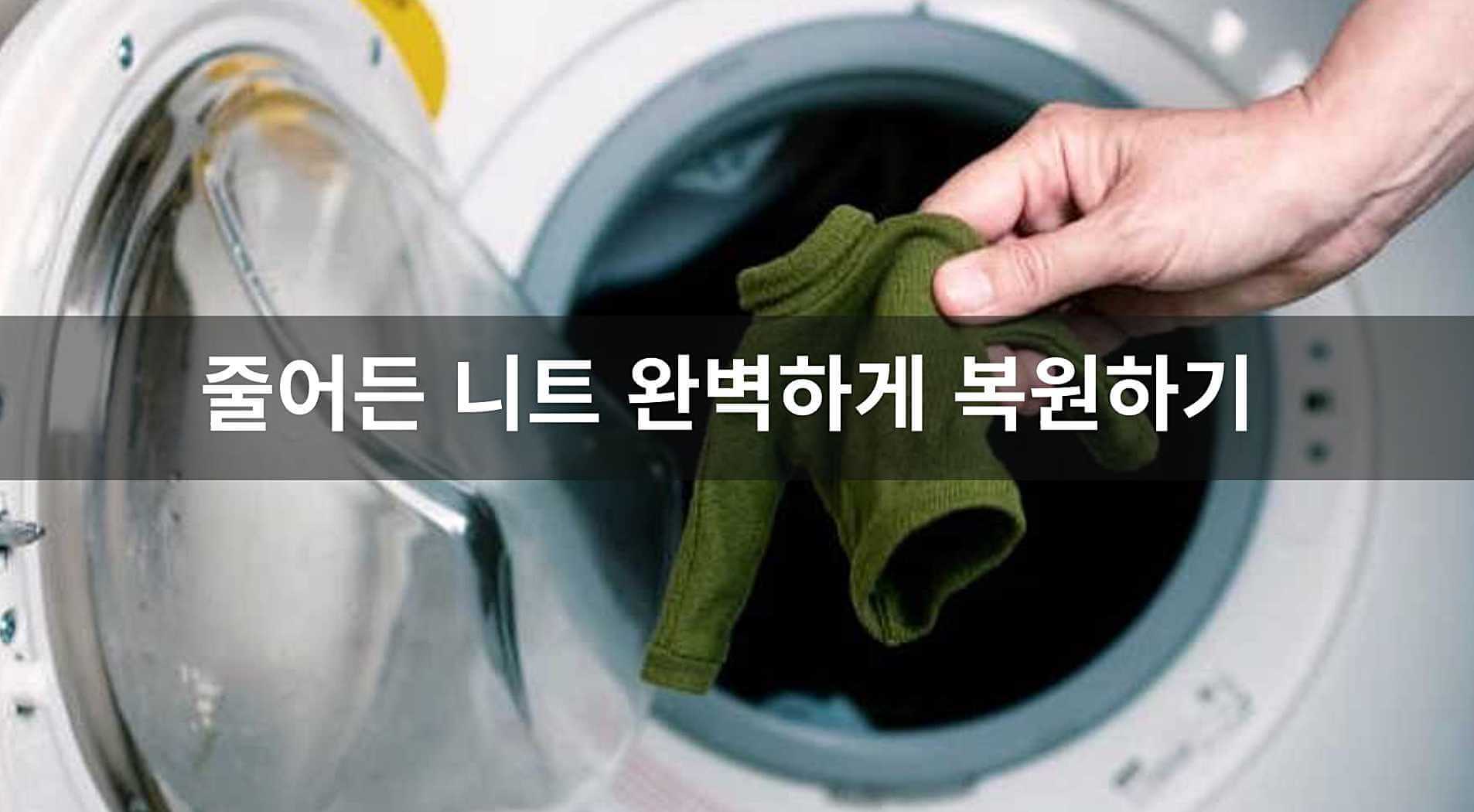 니트 늘리기